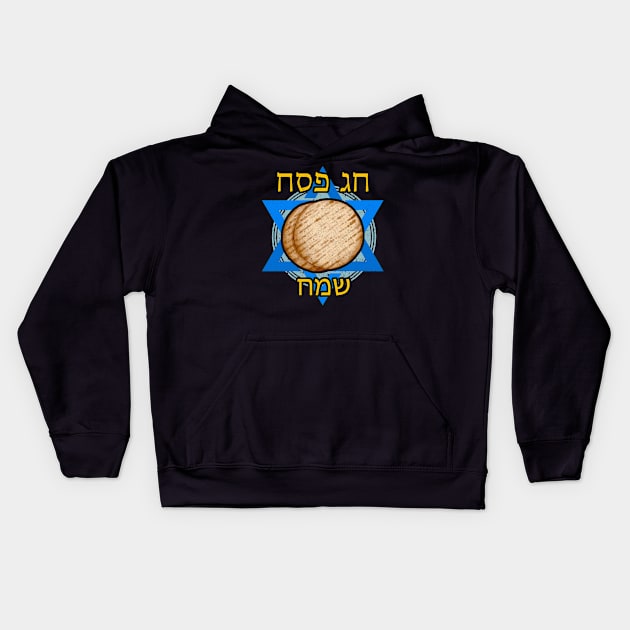 Happy Passover Hebrew Kids Hoodie by AllWellia